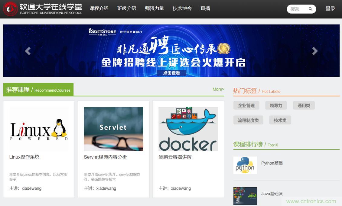 &ldquo;2020中國（深圳）數字經濟產業&middot;鯤鵬創新大賽&rdquo;圓滿收官