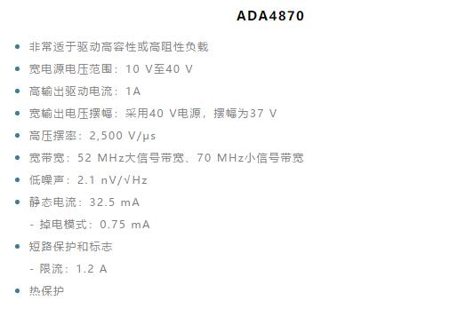 如何實(shí)現(xiàn)高精度、快速建立的大電流源！