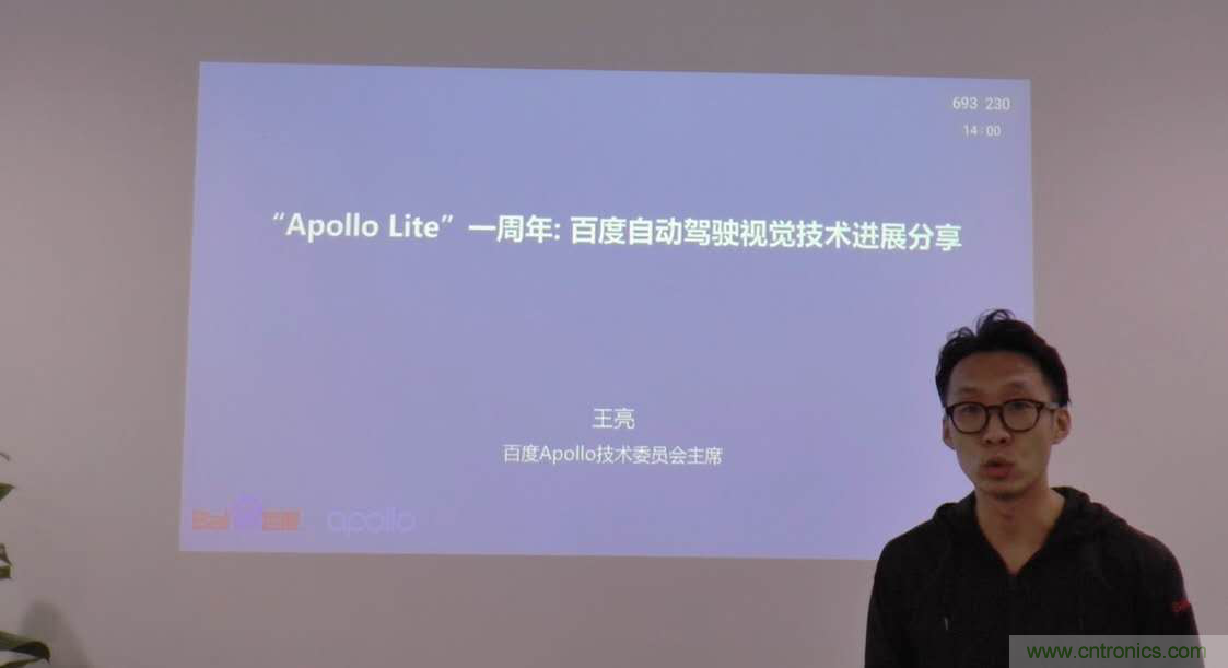 無懼疫情！2020汽車雷達和汽車視覺前瞻技術展示交流會圓滿落幕！ 