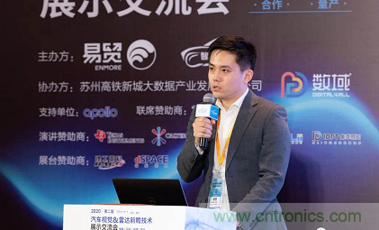 無懼疫情！2020汽車雷達和汽車視覺前瞻技術展示交流會圓滿落幕！ 