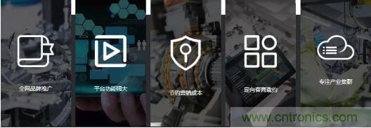 OFweek2020智慧工廠在線展隆重來襲！