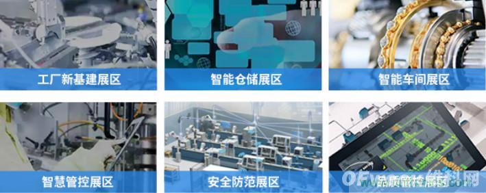 制造業(yè)加速換擋升級(jí)，我們離智慧工廠還有多遠(yuǎn)？