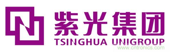 紫光集團(tuán)：憑&ldquo;硬核實(shí)力&rdquo;，鑄今日輝煌