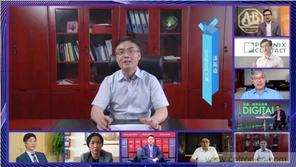 賦能智造&bull;智強未來，中國制造數字化服務云端峰會成功舉行