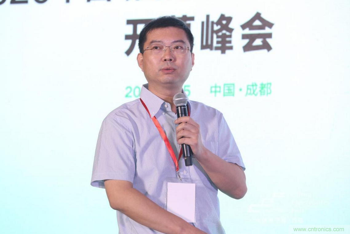 新西部、新重構、新機遇&rdquo;&mdash;2020中國（西部）電子信息博覽會開幕峰會在成都成功舉辦