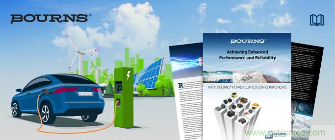 貿澤攜手Bourns推出全新電子書，帶你一起探索高性能電源轉換元件