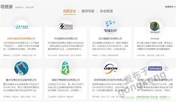 【高端訪談】產(chǎn)業(yè)互聯(lián)網(wǎng)藍(lán)海到來(lái)，橙色云打造協(xié)同創(chuàng)新生態(tài)