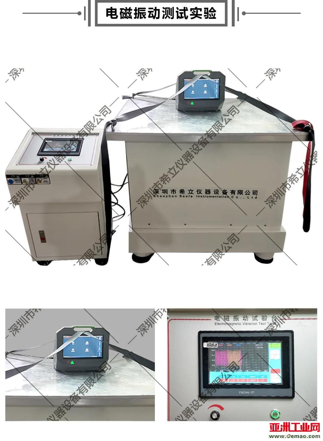 千錘百煉，匠心鑄造&mdash;&mdash;帶您走進希立產品應用場景模擬測試實驗室