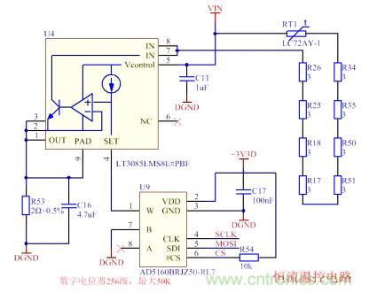 分光測色儀硬件設(shè)計(jì)方案