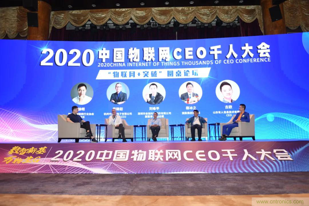 IOTE將帶您挖掘物聯(lián)網(wǎng)億萬(wàn)市場(chǎng)，領(lǐng)略六大展區(qū)展示的物聯(lián)網(wǎng)頭部企業(yè)新產(chǎn)品、新科技
