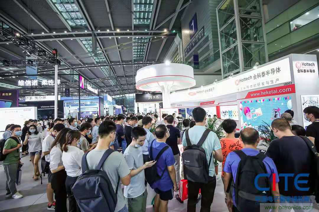 第九屆中國電子信息博覽會報名通道全面開啟，精美禮品、專屬服務、尊貴VIP&hellip;&hellip;快來報名啦