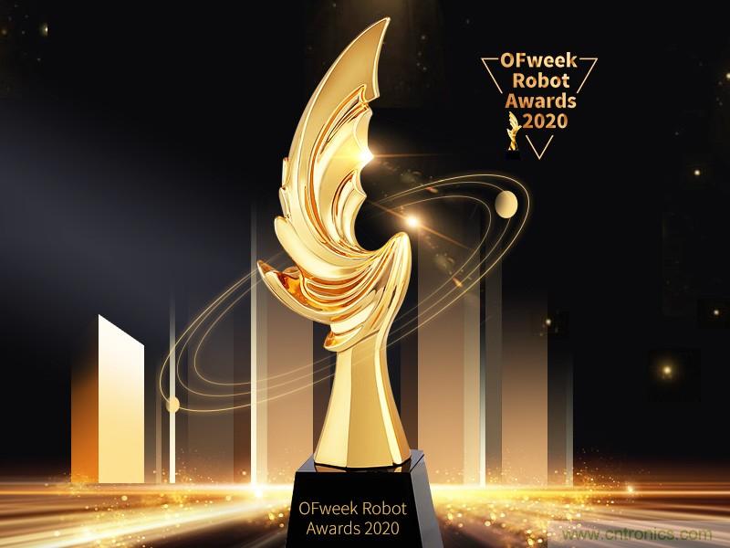 新松、拓斯達、埃夫特、美的集團&hellip;&hellip;大批名企即將聚首第十屆機器人產業(yè)大會