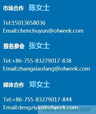 確認！譚建榮、曹其新、石大明、閔華清、張文強等5專家即將出席第十屆機器人產(chǎn)業(yè)大會