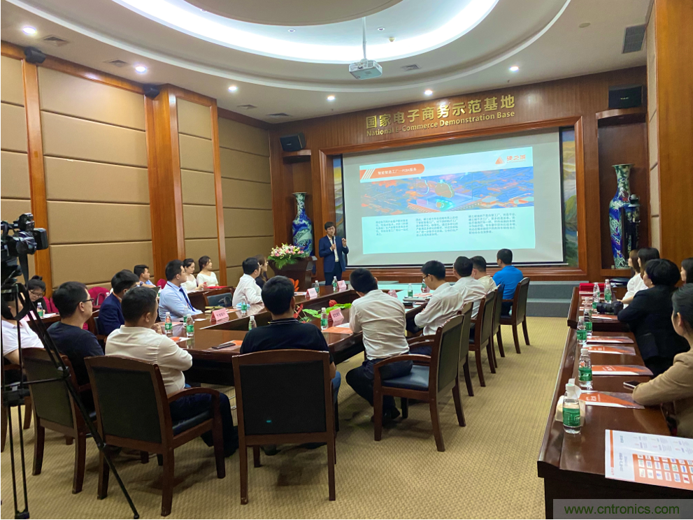 硬之城品牌&middot;業務升級，聯合多家銀行助力產業發展