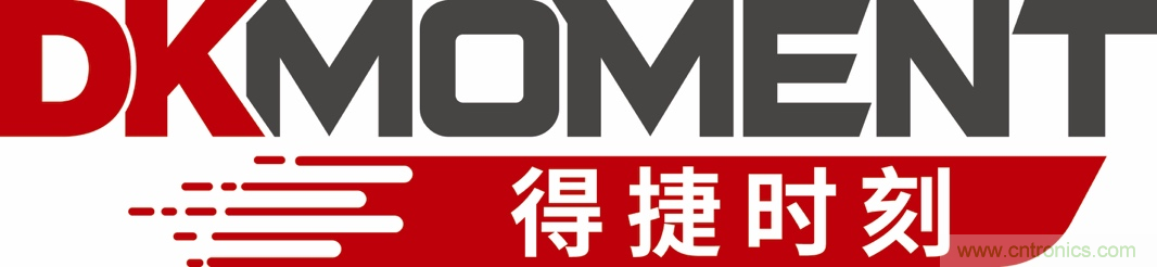 Digi-Key重回2021慕尼黑上海電子展，并推出線上活動