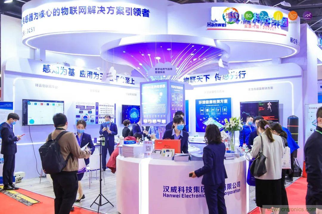&ldquo;芯聯(lián)萬物，智賦全球&rdquo;&mdash;&mdash;IOTE 2021第十五屆國際物聯(lián)網(wǎng)展在滬舉辦
