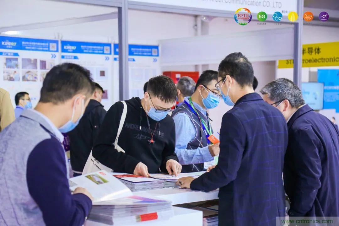 &ldquo;芯聯(lián)萬物，智賦全球&rdquo;&mdash;&mdash;IOTE 2021第十五屆國際物聯(lián)網(wǎng)展在滬舉辦