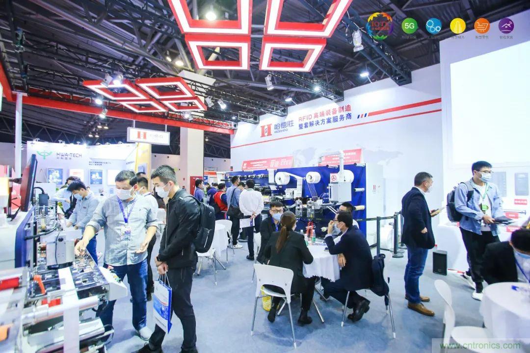 &ldquo;芯聯(lián)萬物，智賦全球&rdquo;&mdash;&mdash;IOTE 2021第十五屆國際物聯(lián)網(wǎng)展在滬舉辦