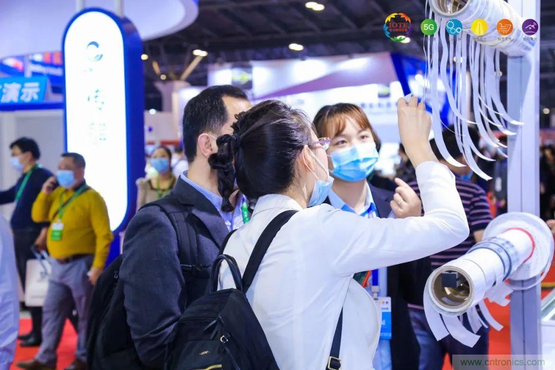 &ldquo;芯聯(lián)萬物，智賦全球&rdquo;&mdash;&mdash;IOTE 2021第十五屆國際物聯(lián)網(wǎng)展在滬舉辦