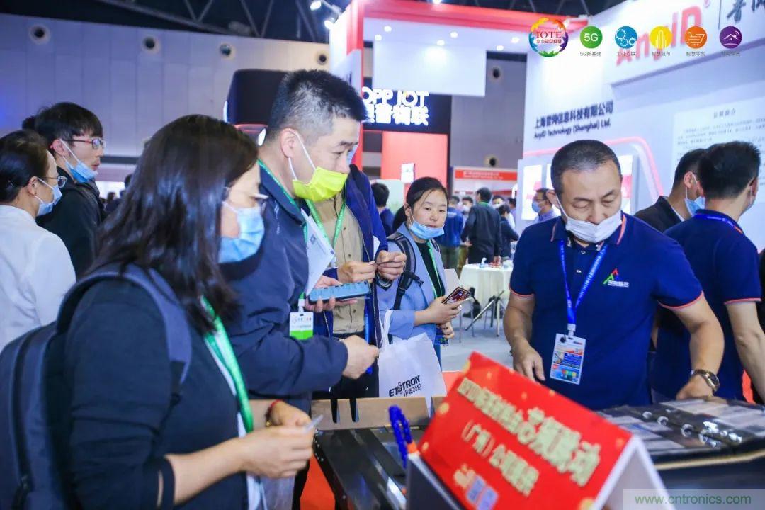 &ldquo;芯聯(lián)萬物，智賦全球&rdquo;&mdash;&mdash;IOTE 2021第十五屆國際物聯(lián)網(wǎng)展在滬舉辦