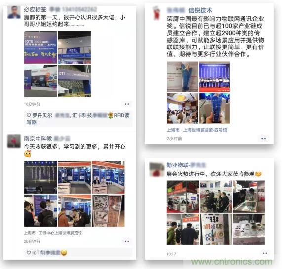 IOTE 2021上海站完美收官丨前瞻布局?jǐn)?shù)字經(jīng)濟(jì)時(shí)代，撬動(dòng)萬億級(jí)IoT賽道