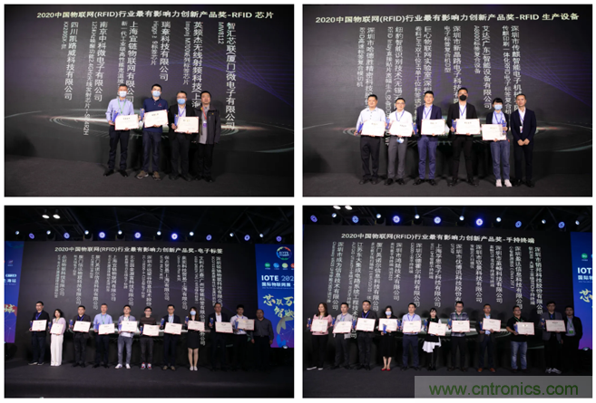 IOTE 2021上海站完美收官丨前瞻布局?jǐn)?shù)字經(jīng)濟(jì)時(shí)代，撬動(dòng)萬億級(jí)IoT賽道