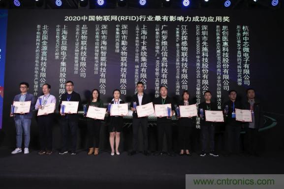 IOTE 2021上海站完美收官丨前瞻布局?jǐn)?shù)字經(jīng)濟(jì)時(shí)代，撬動(dòng)萬億級(jí)IoT賽道