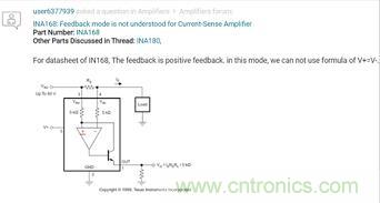 反饋點接到運放同相端，輸出震蕩后是電路還是負反饋嗎？