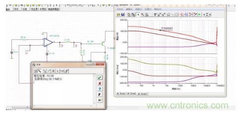 反饋點接到運放同相端，輸出震蕩后是電路還是負反饋嗎？
