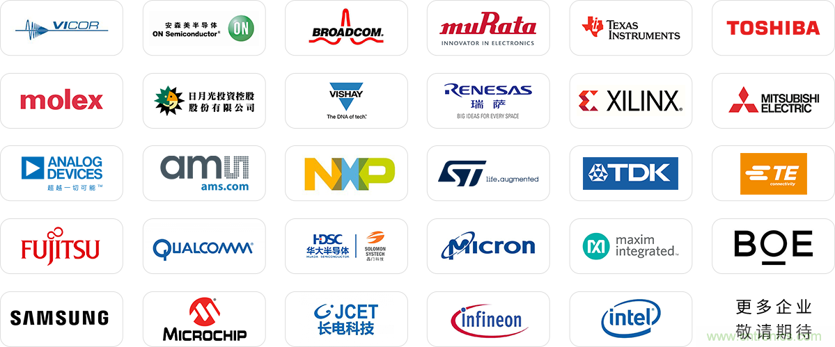 SIAC聯(lián)盟大改半導(dǎo)體產(chǎn)業(yè)格局？來中國(guó)（國(guó)際）半導(dǎo)體技術(shù)在線會(huì)議暨在線展