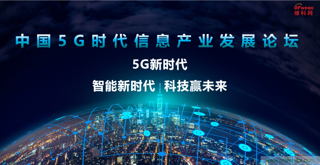 2021數字經濟大會推5G通信展區,“5G+工業互聯網”,帶你體驗萬物智聯 2021數字經濟大會推5G通信展區,“5G+工業互聯網”,帶你體驗萬物智聯