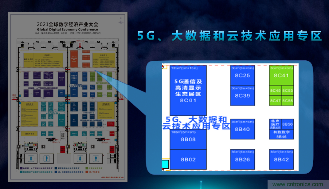 2021數字經濟大會推5G通信展區,“5G+工業互聯網”,帶你體驗萬物智聯 2021數字經濟大會推5G通信展區,“5G+工業互聯網”,帶你體驗萬物智聯