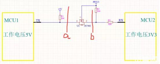 不同的電平信號的MCU如何進行串口通信？