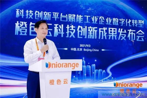 橙色云&ldquo;麟璣&rdquo;AI產品亮相中國服貿會