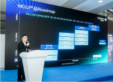 國民技術匯聚11大主題與2款新品添彩ELEXCON 2022 國民技術匯聚11大主題與2款新品添彩ELEXCON 2022