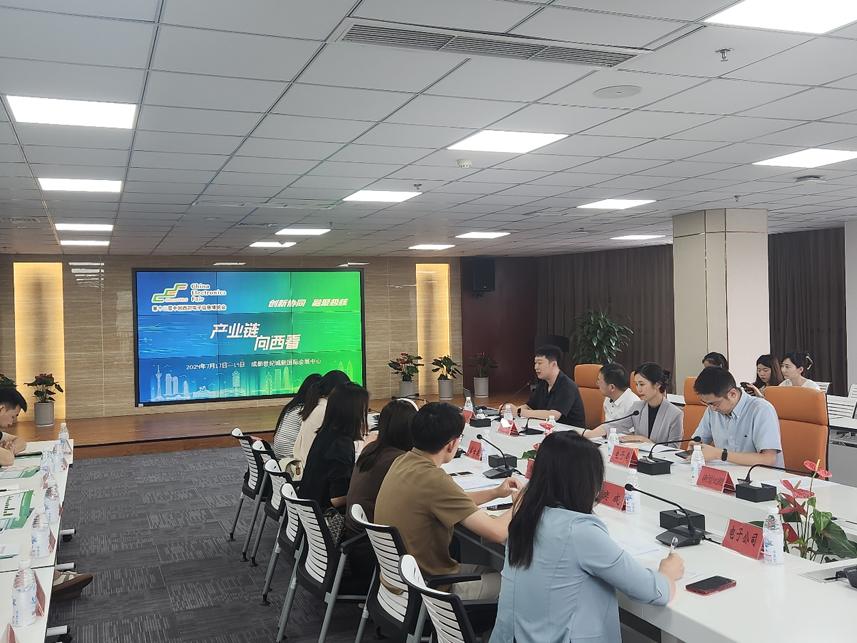 西部電博會即將舉辦！電子信息成都高新區專場為企業深度解析