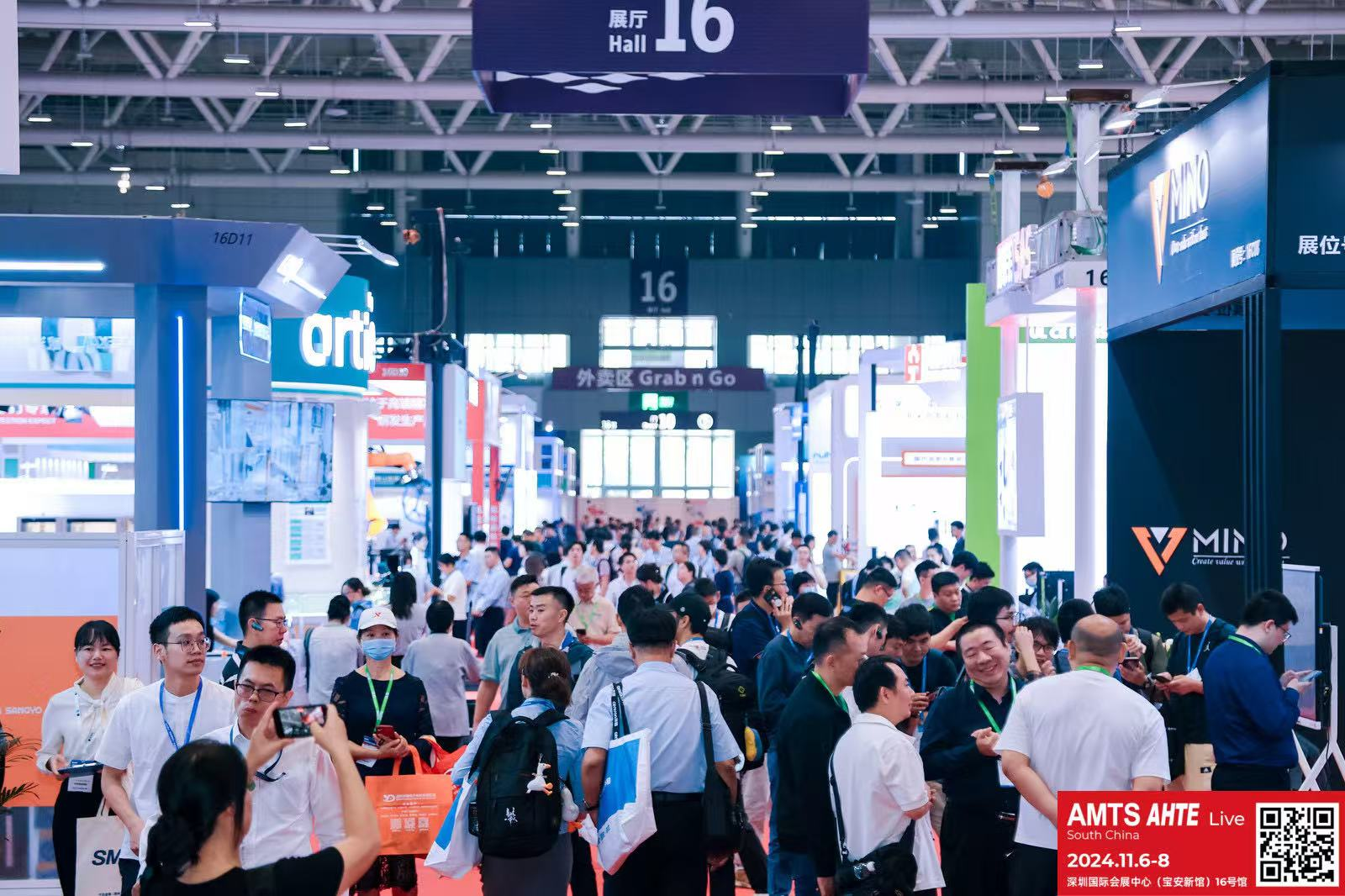 AMTS & AHTE South China 2024圓滿落幕 持續(xù)發(fā)力探求創(chuàng)新，攜手并進再踏新征程！