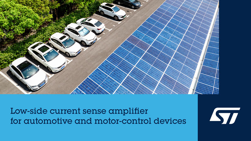 0.15%精度革命！意法半導(dǎo)體TSC1801重塑低邊電流檢測新標(biāo)桿