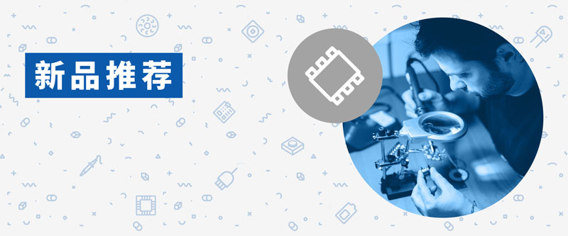 貿(mào)澤電子單季狂飆8000+新品！全方位追溯，原廠認(rèn)證產(chǎn)品