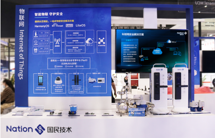 國民技術匯聚11大主題與2款新品添彩ELEXCON 2022 國民技術匯聚11大主題與2款新品添彩ELEXCON 2022