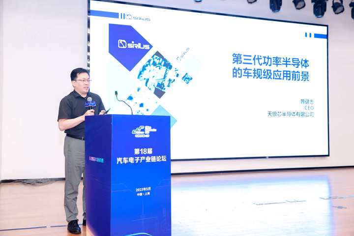 汽車產業加速邁向智能網聯電氣化，車規中國芯力爭據此集體突破并實現高質量發展