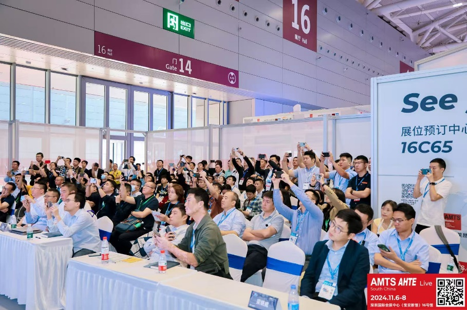 AMTS & AHTE South China 2024圓滿落幕 持續(xù)發(fā)力探求創(chuàng)新，攜手并進再踏新征程！