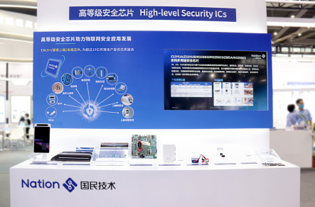 國民技術匯聚11大主題與2款新品添彩ELEXCON 2022 國民技術匯聚11大主題與2款新品添彩ELEXCON 2022