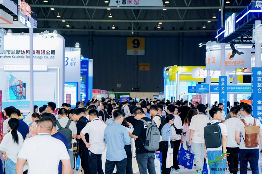 譜寫西部電子產(chǎn)業(yè)新篇章，第十二屆中國（西部）電子信息博覽會盛大開幕