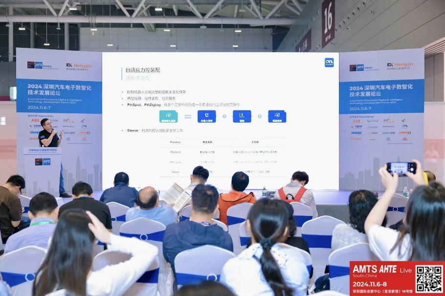 AMTS & AHTE South China 2024圓滿落幕 持續(xù)發(fā)力探求創(chuàng)新，攜手并進再踏新征程！