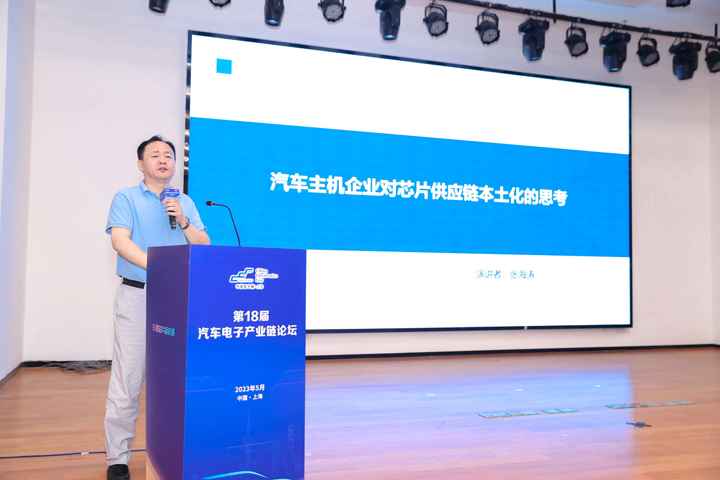 汽車產業加速邁向智能網聯電氣化，車規中國芯力爭據此集體突破并實現高質量發展