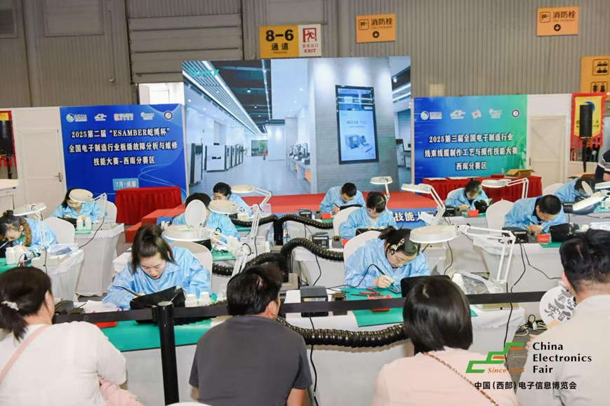 三新驅動西部崛起：第十三屆西部電子信息博覽會成都盛大啟幕