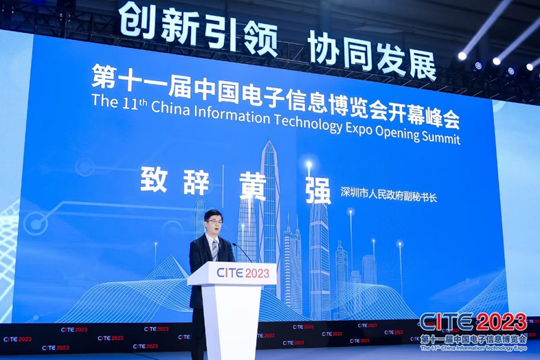第十一屆中國電子信息博覽會在深圳盛大開幕，攜手產業鏈譜寫新篇章