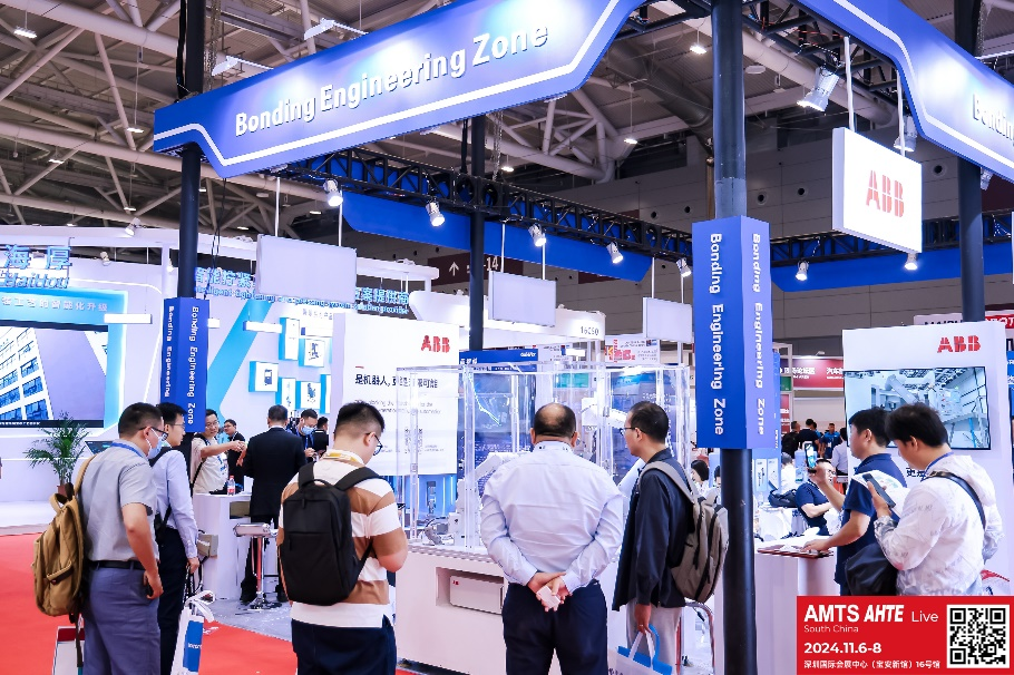 AMTS & AHTE South China 2024圓滿落幕 持續(xù)發(fā)力探求創(chuàng)新，攜手并進再踏新征程！