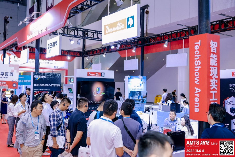 AMTS & AHTE South China 2024圓滿落幕 持續(xù)發(fā)力探求創(chuàng)新，攜手并進再踏新征程！